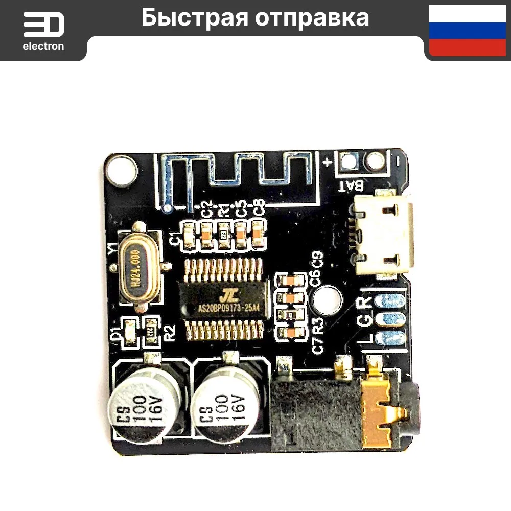 Плата аудио-ресивера с Bluetooth 5 0 MP3 декодер беспроводной стерео модуль 3 7-5 в VMH-314 |