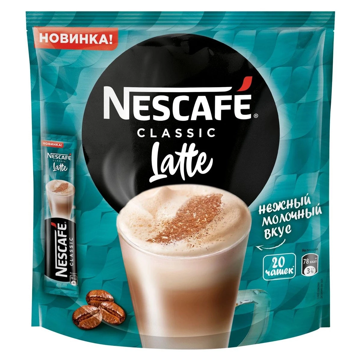 Кофейный напиток Nescafe Classic Latte, растворимый, (7 шт*18 гр)