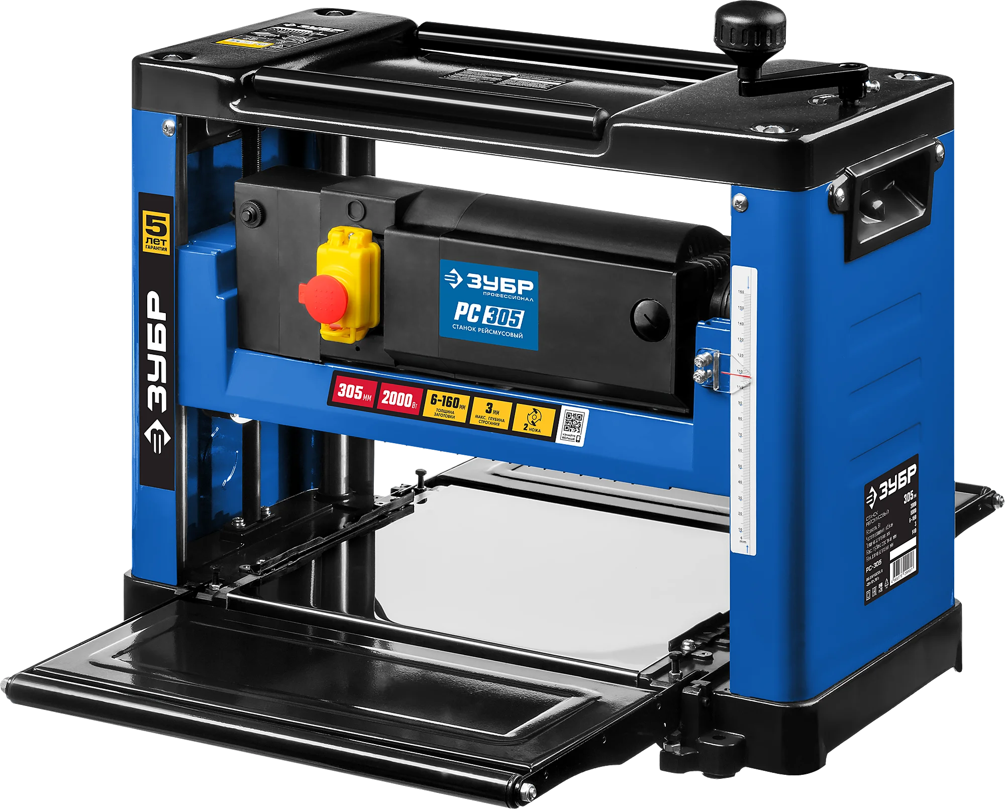 Станок рейсмусовый ЗУБР РС-305 серия ПРОФЕССИОНАЛ строгальный станок