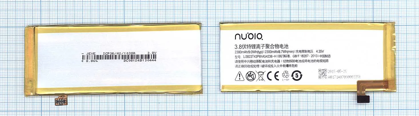 Аккумуляторная батарея Li3823T43P6hA54236-H для ZTE A880 G717C 3.8V 2300mAh