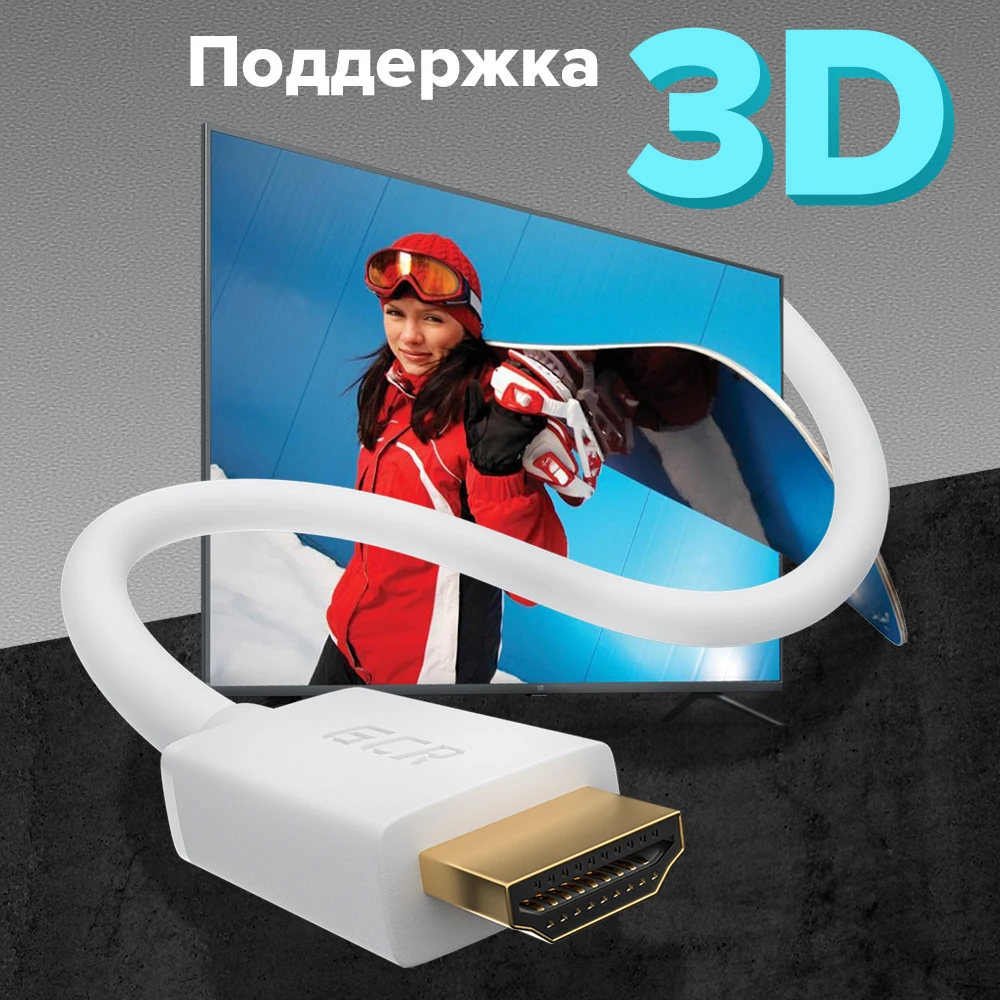 GCR Кабель hdmi to для Smart TV PS Xbox Apple Ultra HD cable for Panasonic Xiaomi HP LG провод монитора шнур |