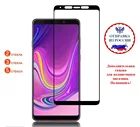 Защитное стекло для  SAMSUNG Galaxy А9 (2018) Самсунг Галакси А9 2018, черная рамка