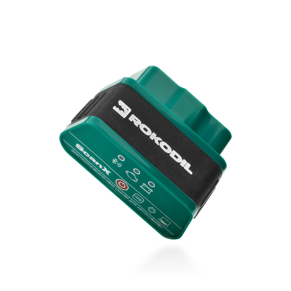 Автосканер rokodil scanx. Автосканер krokodil scanxl pro. Купить сканер для диагностики автомобиля rokodil. Rokodil scan x. Диагностический сканер rokodil scanx.