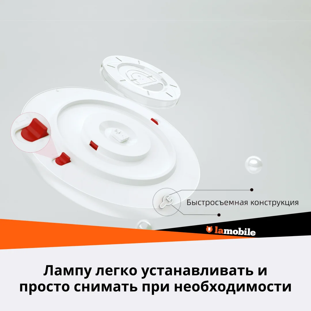 Умный потолочный светильник Yeelight Arwen Ceiling Light 550S (YLXD013-A) | Освещение