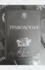Изображение товара 4