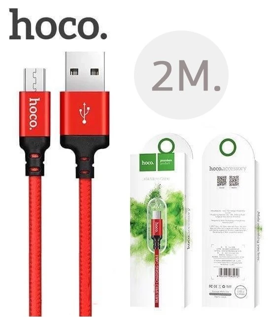 Кабель USB Micro X14 2M HOCO красный |