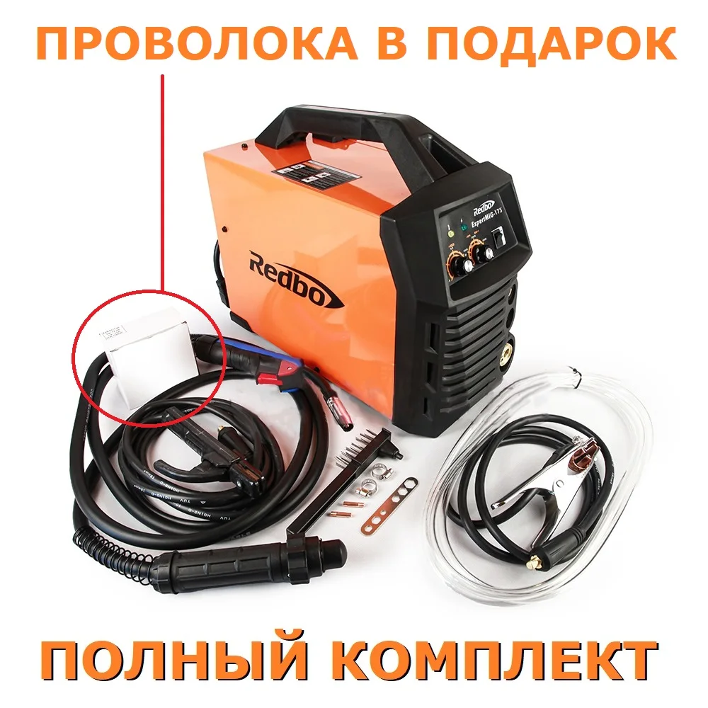 Edon smart mig-180s. сварочный полуавтомат 175. Edon 175s сварочный полуавтомат. полуавтомат сварочный mig expert 175 (redbo). Edon mig 210 полуавтомат smart.