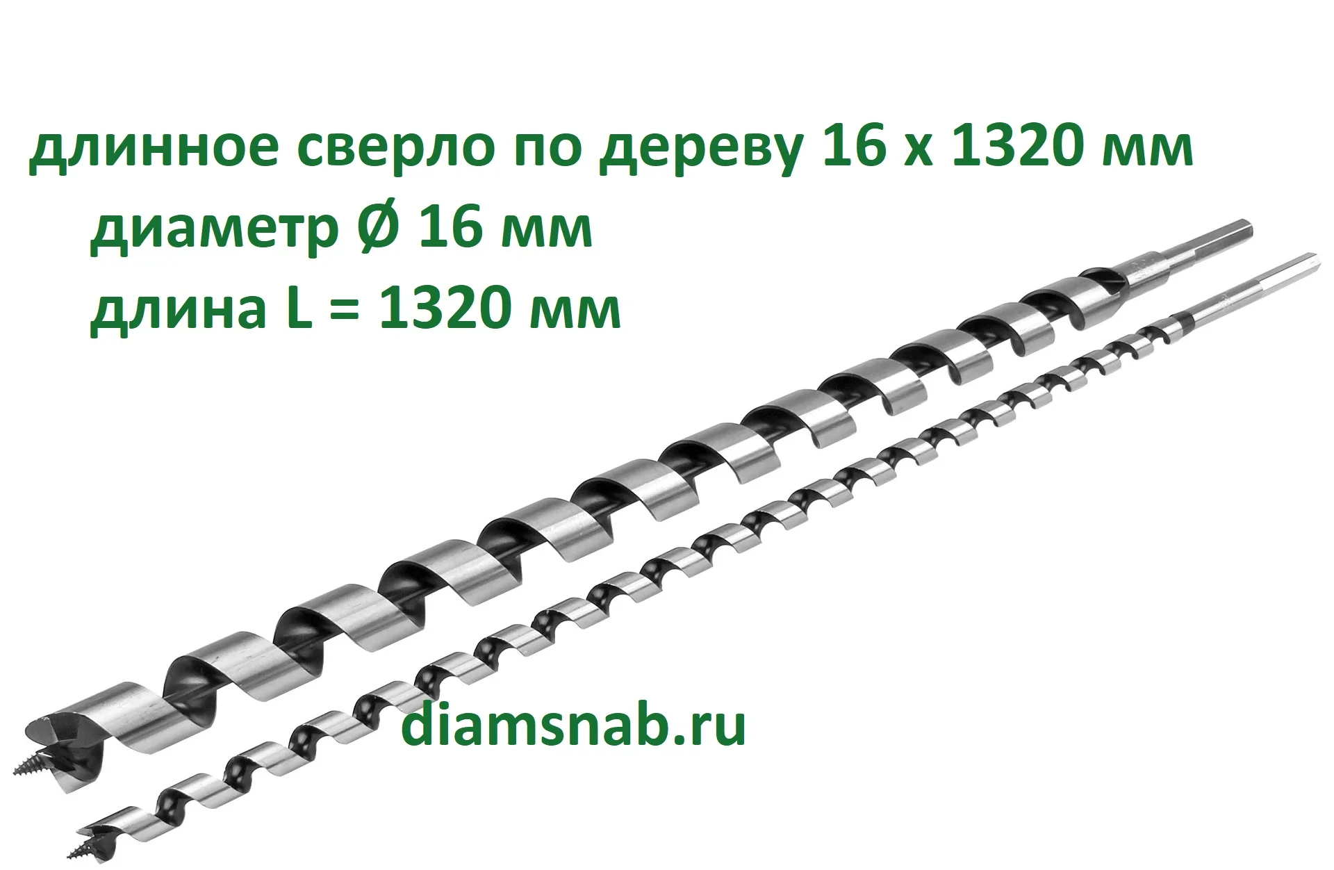 Сверло 1 Мм Купить В Спб