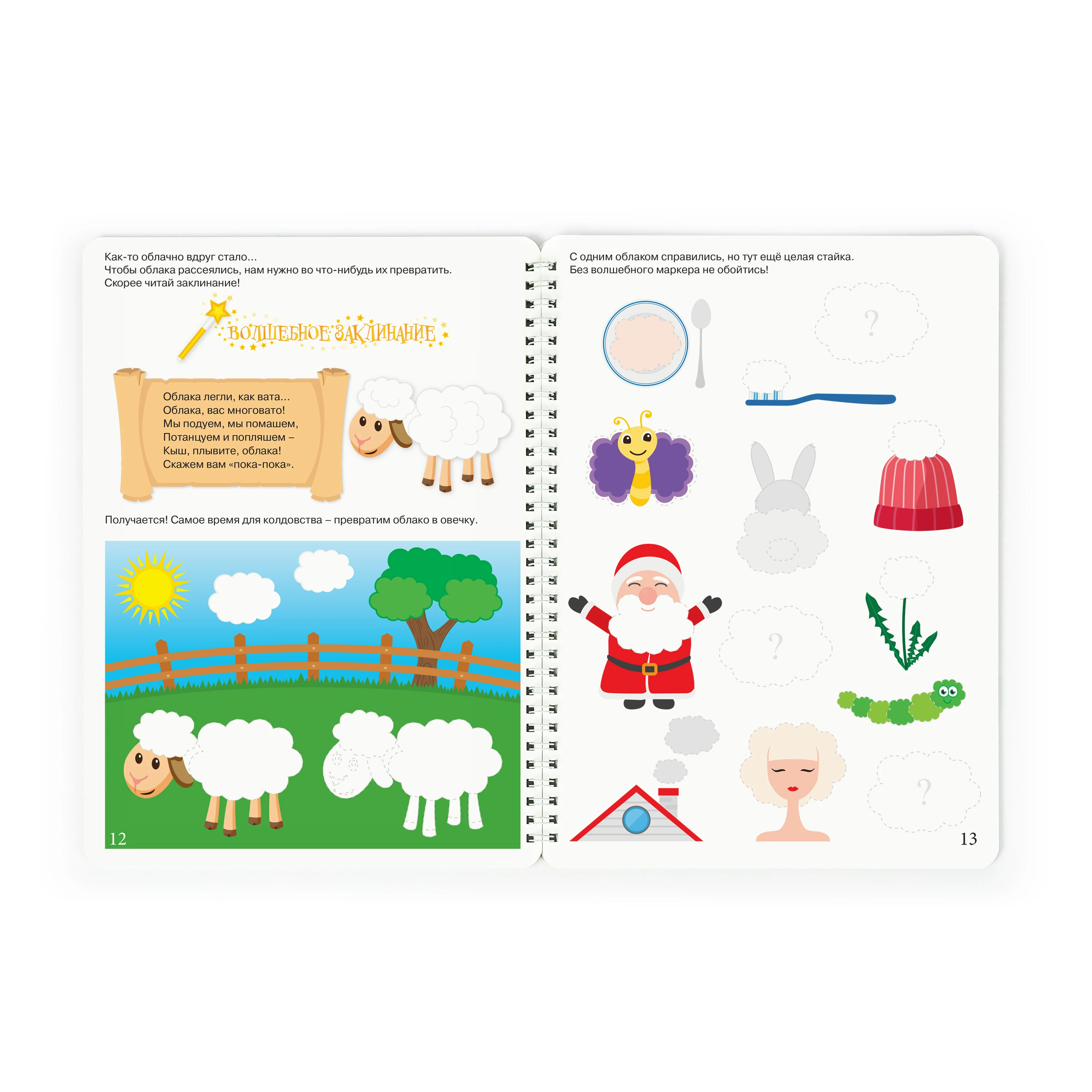 Развивающие тетради для дошкольников. Рабочие листы для детей 3-4 лет. Развивающие тетради для детей 3 лет. Развивающие тетради для детей 3 лет. Развивающие тетради для детей 3 лет.