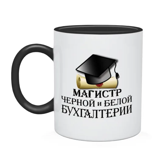 головной убор бакалавра. силуэт выпускника. черный магистр. магистерская шапка силуэт. магистр черной и белой бухгалтерии кружка.