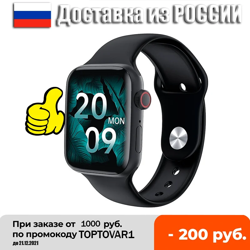 Умные часы HW22 HW 22 Pro/фитнес-браслет/умные часы/умные часы/оригинальное отличное качество!/аналоговые 55/33 плюс на.