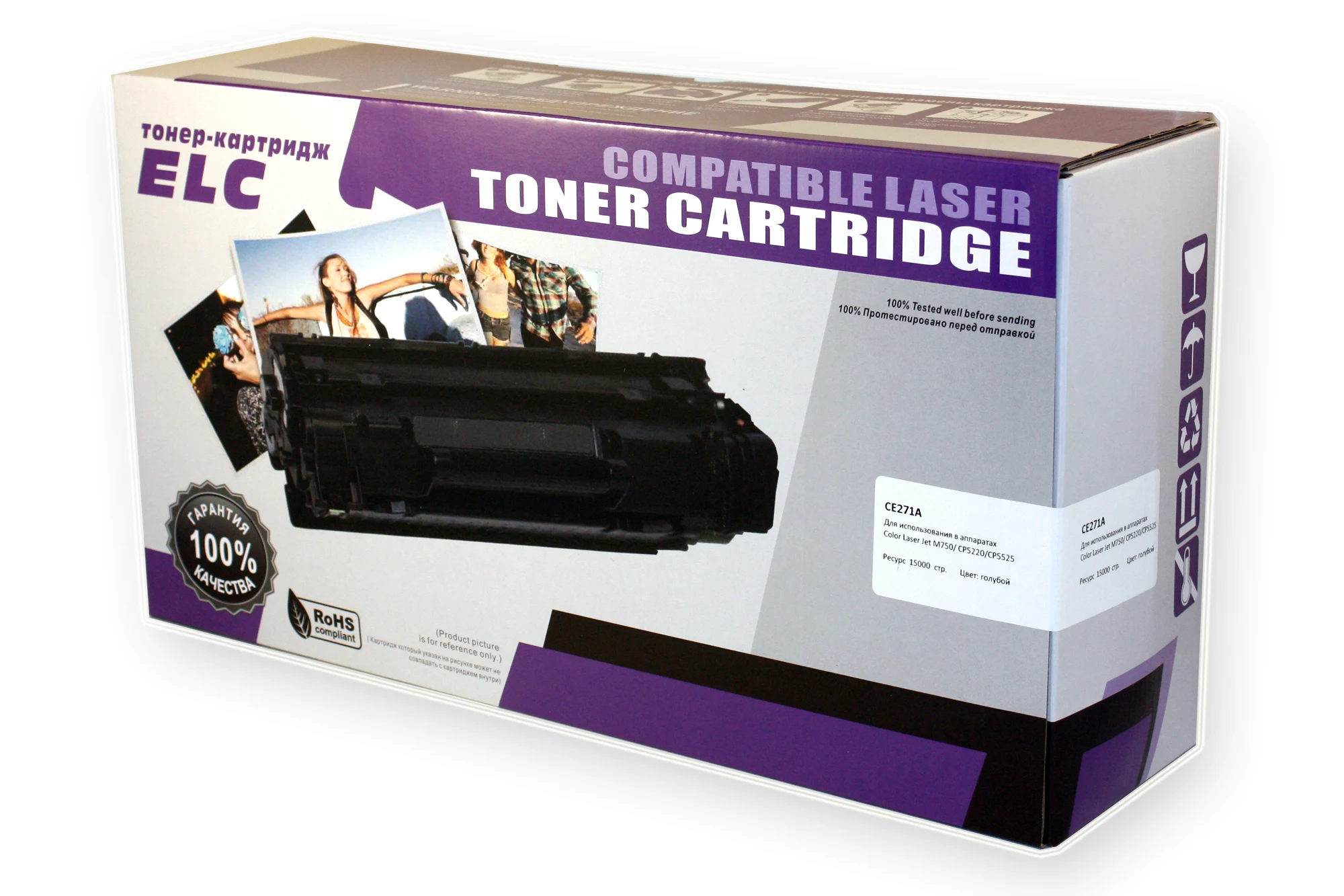 Картридж CE271A для HP CLJ-CP5520/CP5525/M750 голубой ELC (15000 стр.)