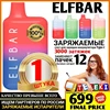 Изображение товара 1