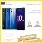 Смартфон Honor 10 lite 64Gb