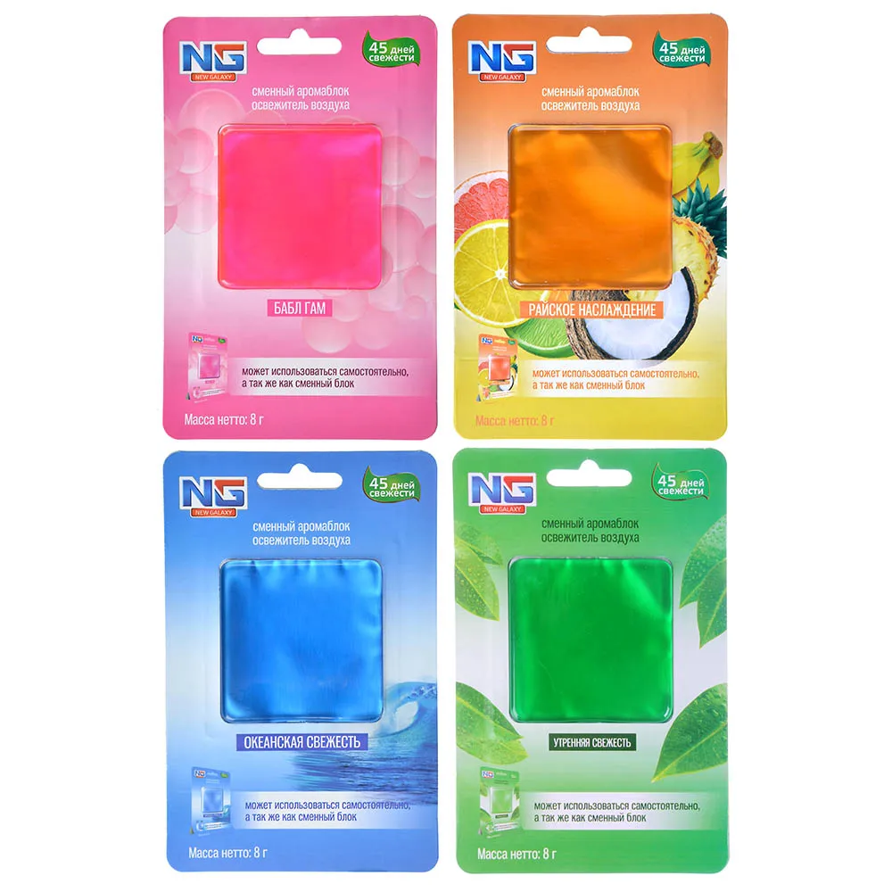 NEW GALAXY АРОМАТИЗАТОР МЕМБРАННЫЙ HOME БАБЛ ГАМ РАЙСКОЕ НАСЛАЖДЕНИЕ УТР. СВЕЖЕСТЬ