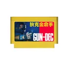 GUN-DEC Картридж для Денди (GAME FOR DENDY FAMICOM 8-BIT)