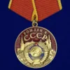 Изображение товара 1