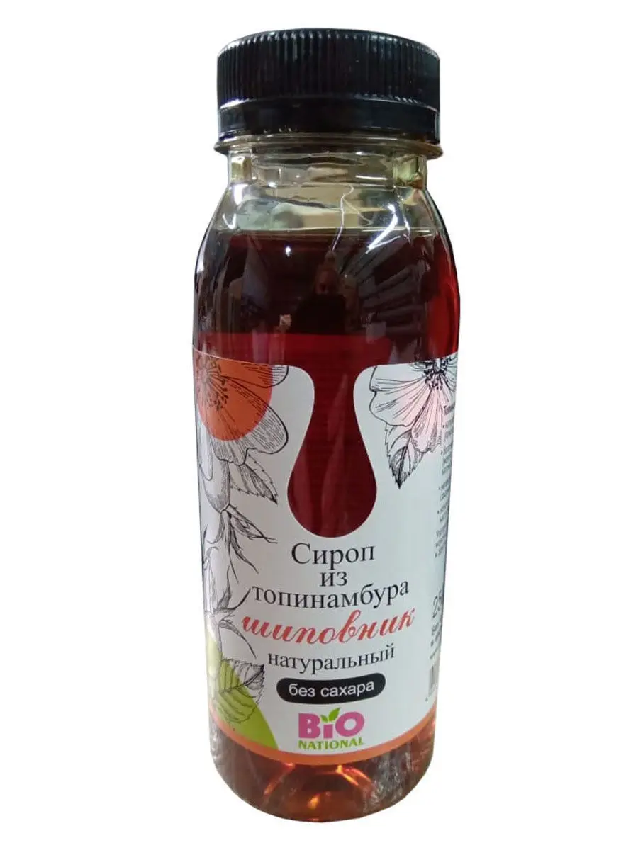 BiO NATIONAL / Натуральный сироп из топинамбура (шиповник) 250мл | - Цена: 334,00 руб.