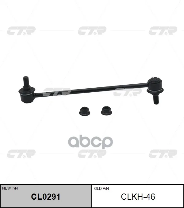 Стойка Стабилизатора Передняя Slk8140 (Новый № Cl0291) Hy Solaris 11-16 Elantra/Avante 10-16 I30 A6 12-16 Kia Rio