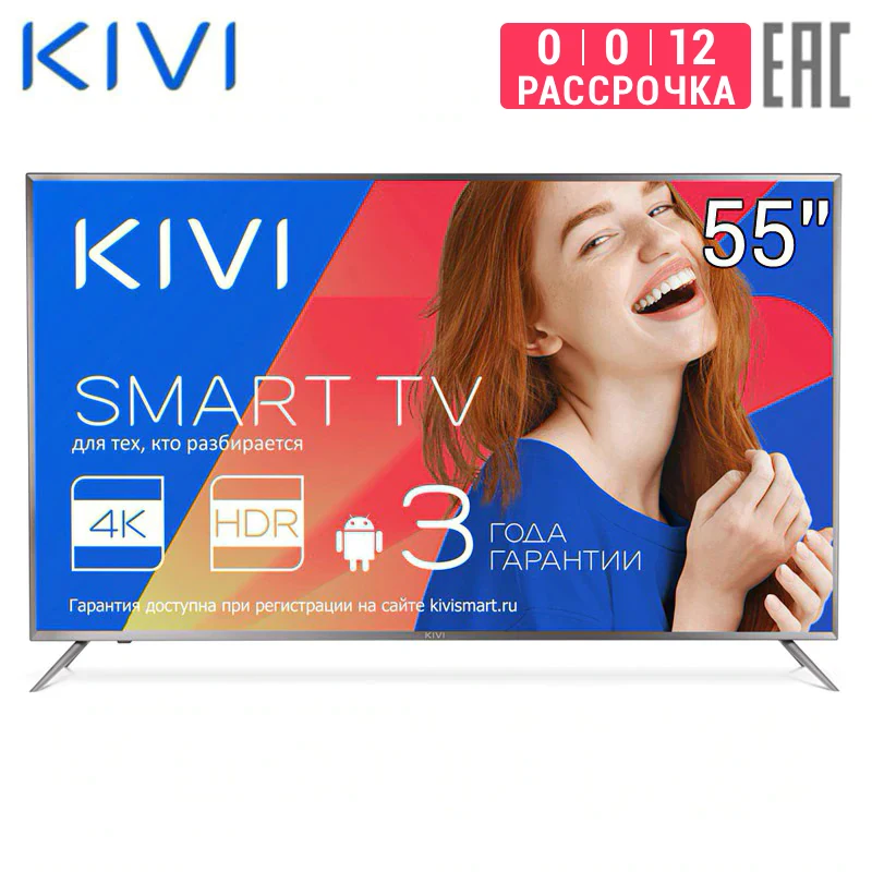 Телевизор 55&quot KIVI 55UR50GR 4K SmartTV|Телевизоры| |
