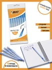 Ручка шариковая, синяя, среднее письмо, BIC Round Stic Classic, уп. 8 шт.