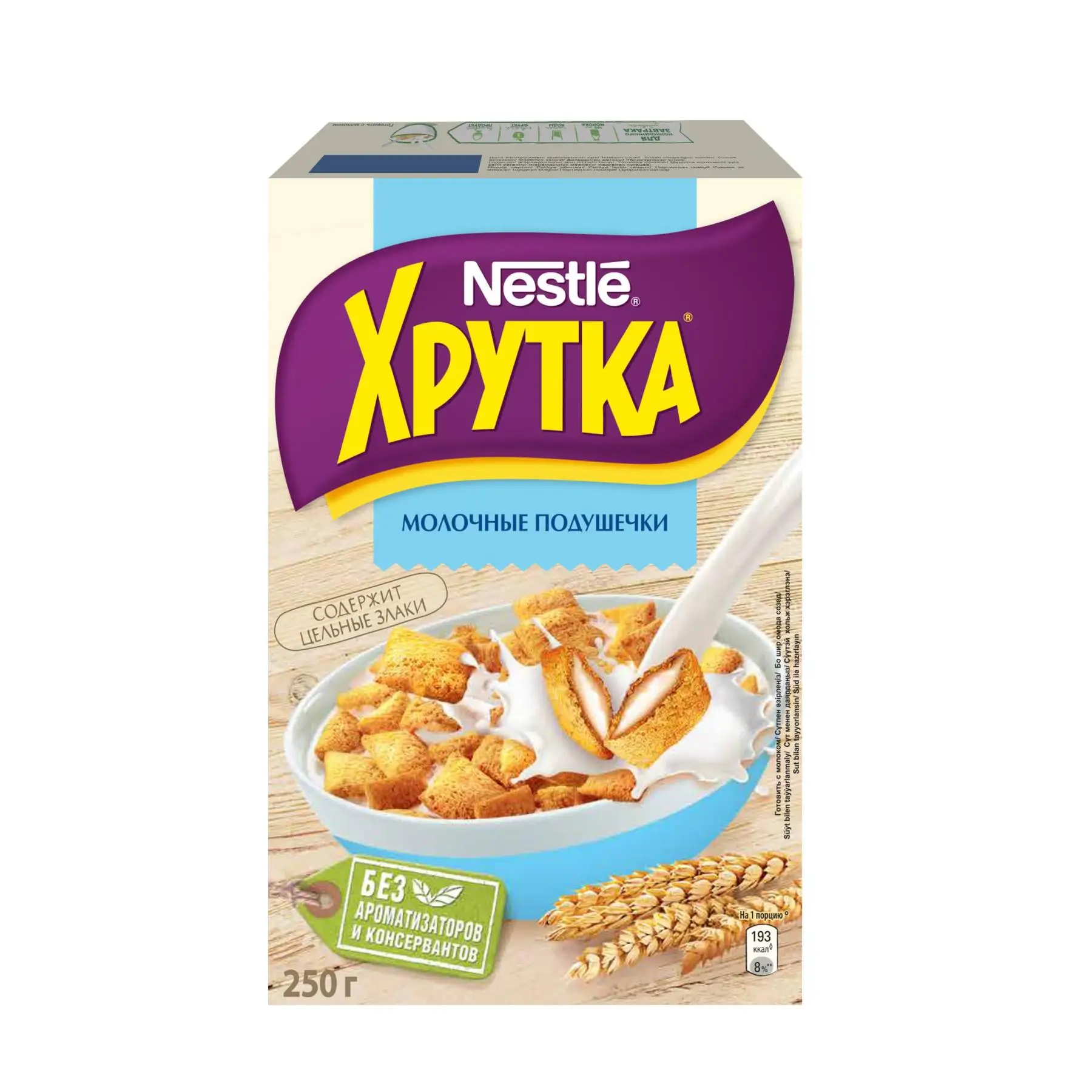 Хрутка Подушечки с молочной начинкой 250г 4 упаковки|Готов для завтрака| |