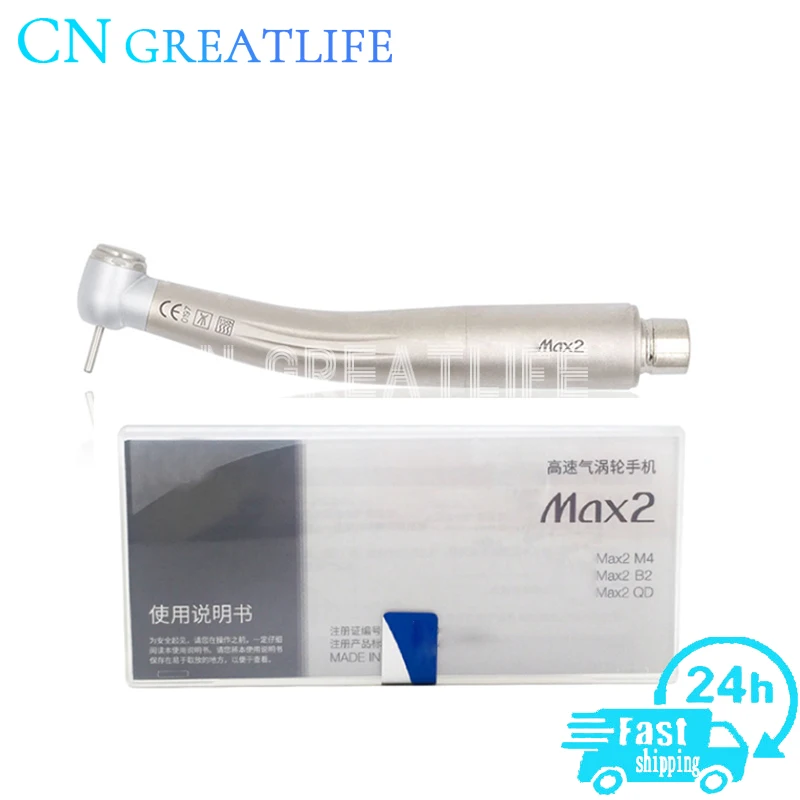 

Single Spray Pana Max2 Qd Handpiece High Speed Dental High Speed Dental Handpiece