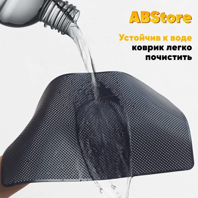 Автомобильный нескользящий силиконовый коврик подставка для телефона держатель