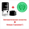 Изображение товара 4