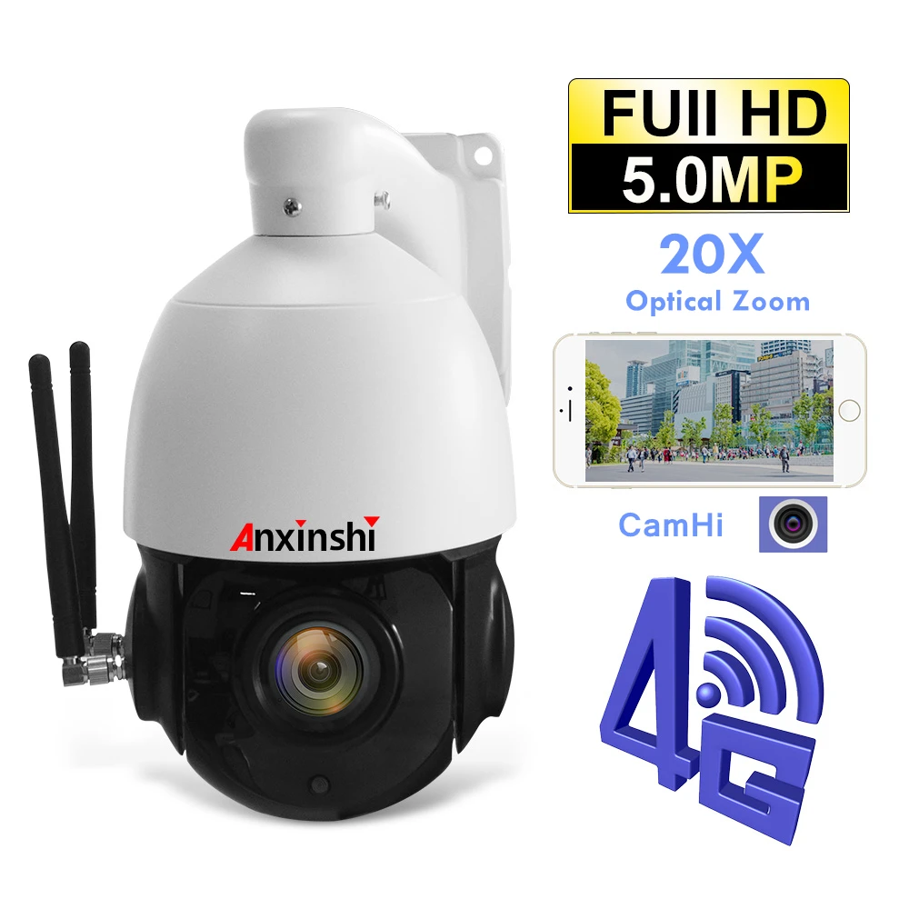 Камера видеонаблюдения HD 5 МП 3G 4G PTZ IP 20x оптический зум SIM карта Starlight onvif P2P