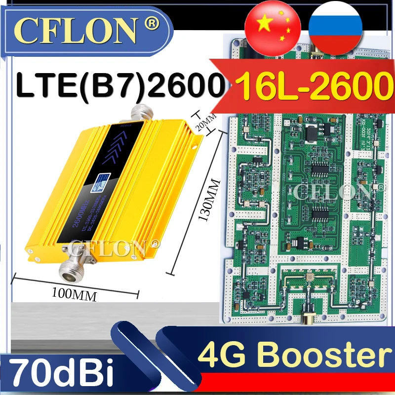 Новинка! 4G Сотовая связь усилитель LTE FDD 2600 МГц мобильный телефон GSM ретранслятор