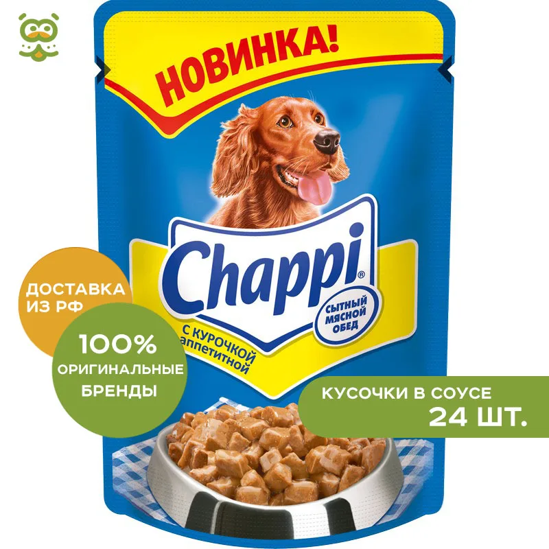 Chappi пауч для взрослых собак 100 гр Курочка аппетитная 24*100 г. | Дом и сад