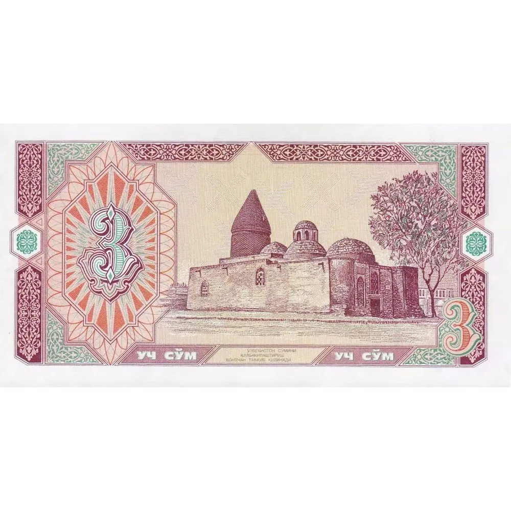 Купюра 100 р ссср. Банкноты узбекистана 1992 года. Сум 3. Сум купоны в узбекистане. Сум 3.