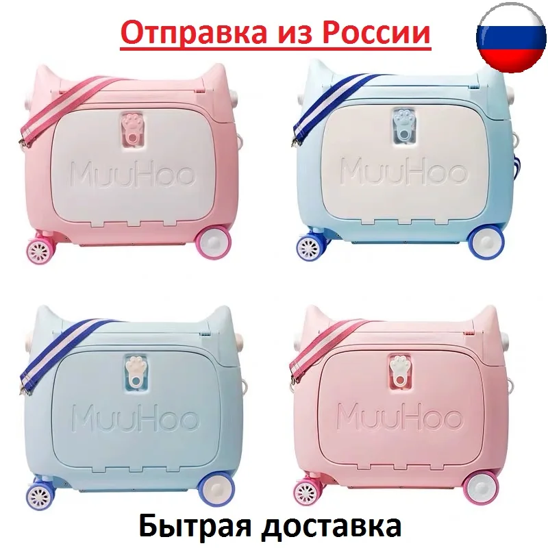 Чемодан кроватка Muuhoo детский чемодан для путешествий в самолет Bedbox Jetkids