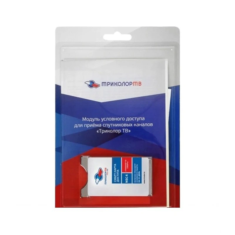 Триколор ТВ UltraHD Сибирь (со смарт-картой) | Электроника