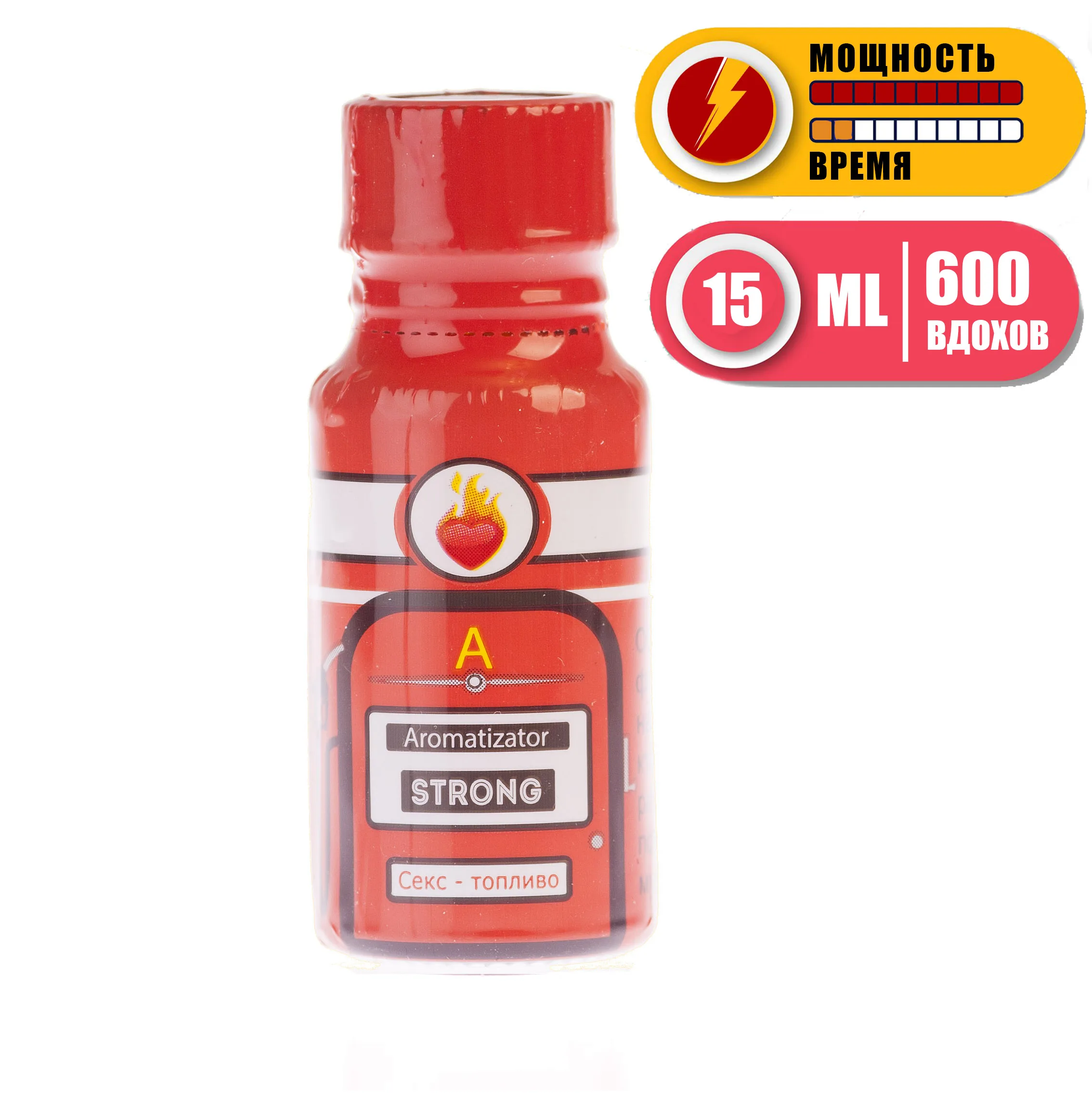Попперс А 15 ml (Strong Сильный) | Красота и здоровье