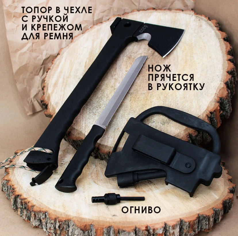 Топор многофункциональный СССР 3 в 1 | Инструменты