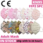 5 шт., маски для лица с принтом вишневого цветка