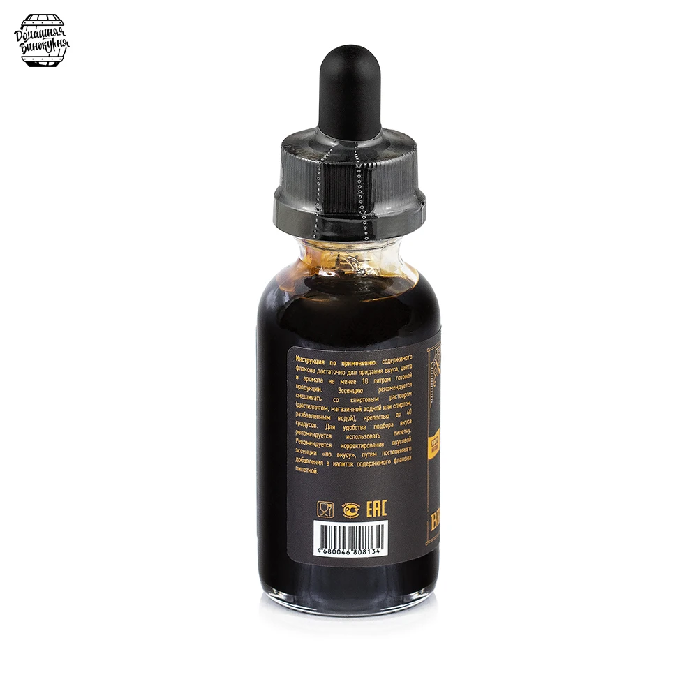 Эссенция натуральная ELIX Brandy X.O. 30 ml для создания бренди из самогона | Дом и сад