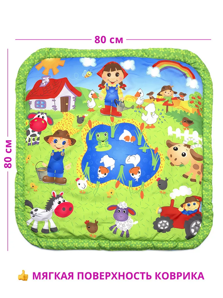 Развивающий игровой коврик Funkids &quotHappy Farm Gym" для новорожденного | Игрушки и