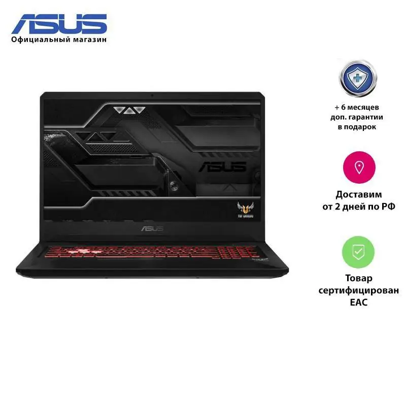 Ноутбук ASUS TUF Gaming FX705GM EW175 17.3' FHD/ Core i5 8300H/ 8Gb/ 512Gb SSD/ GTX 1060 6Gb/ Без ОС/ Gold Steel|Ноутбуки| |