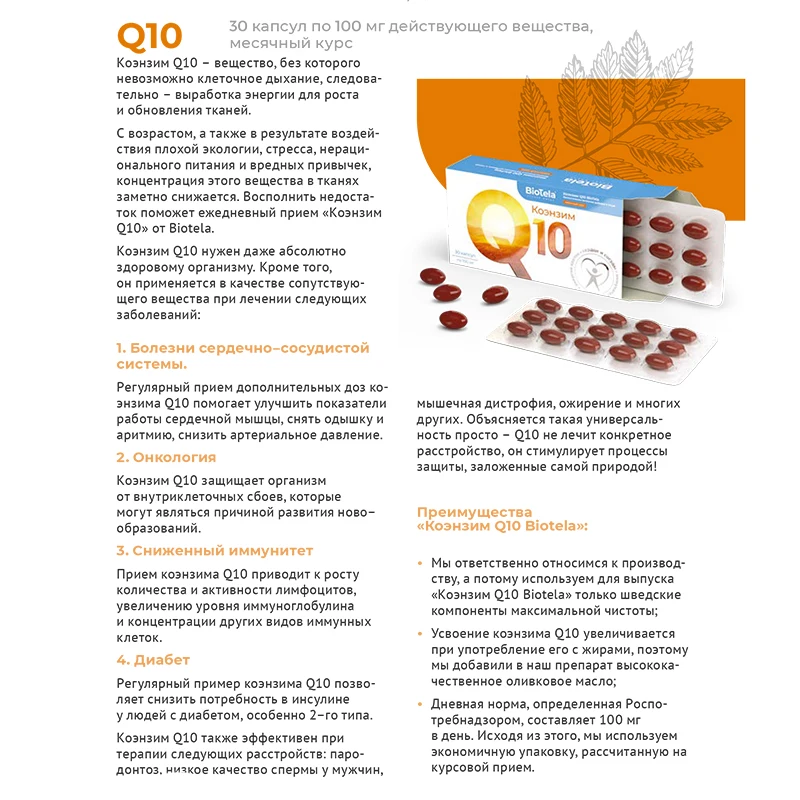 Q10 Коэнзим,Сырье,Коэнзим Q10 98% Cas: 303-98-0,Коэнзим Убихинола,Порошок Q10