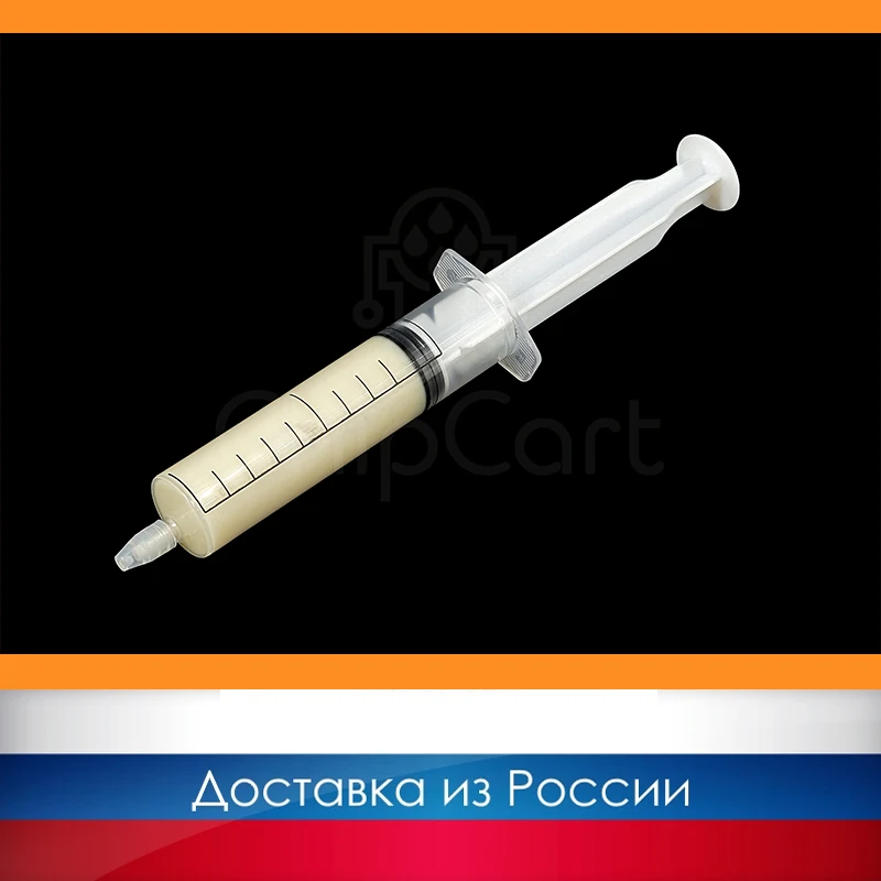 Смазка для пластиковых деталей GRAFIT термостойкая до 200°C 20 г (Lube Grease Lubrication