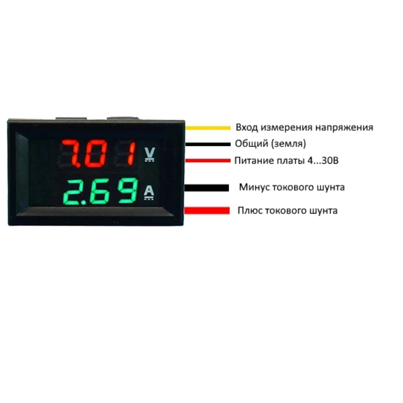 Voltmeter Amperemeter 100V 10A Red Green Цифровой вольтметр-амперметр DC 100В 10А дисплей красный и