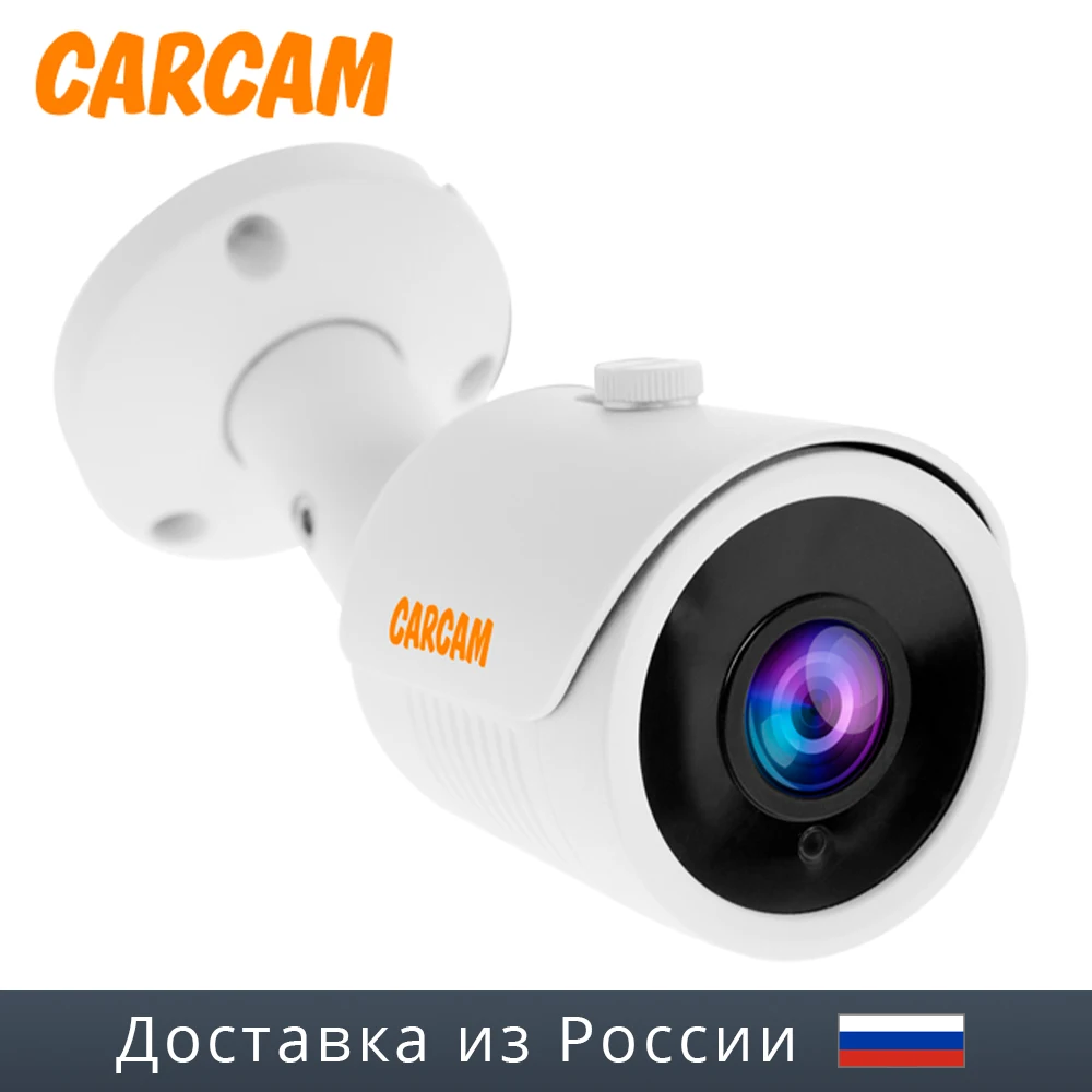 Камера видеонаблюдения CARCAM CAM 802|Камеры видеонаблюдения| |