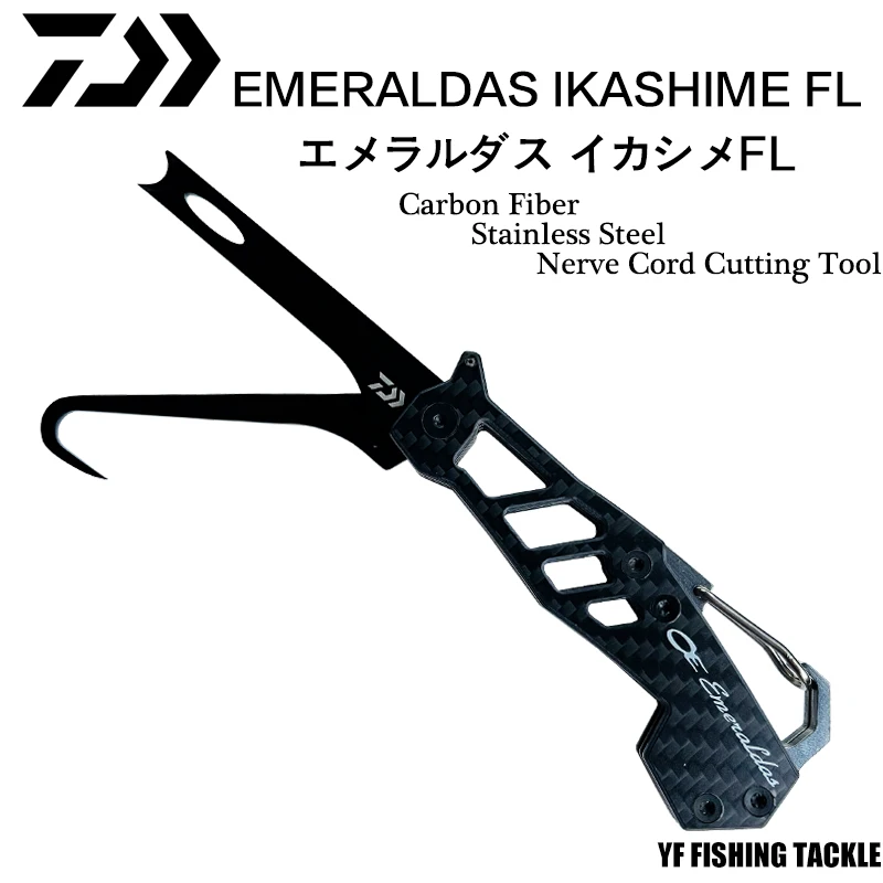

DAIWA SQUID NERVE CORD CUTTING TOOL CARBON FIBER STAINLESS STEEL EMERALDAS IKASHIME FL170 HOOK CORRECTION TOOLS