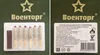 Изображение товара 2