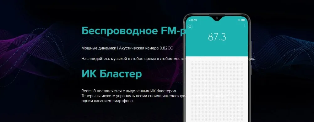 Глобальная версия redmi 8 32 Гб rom 3 Гб ram(последнее поступление!) redmi 8 32 Гб redmi 832