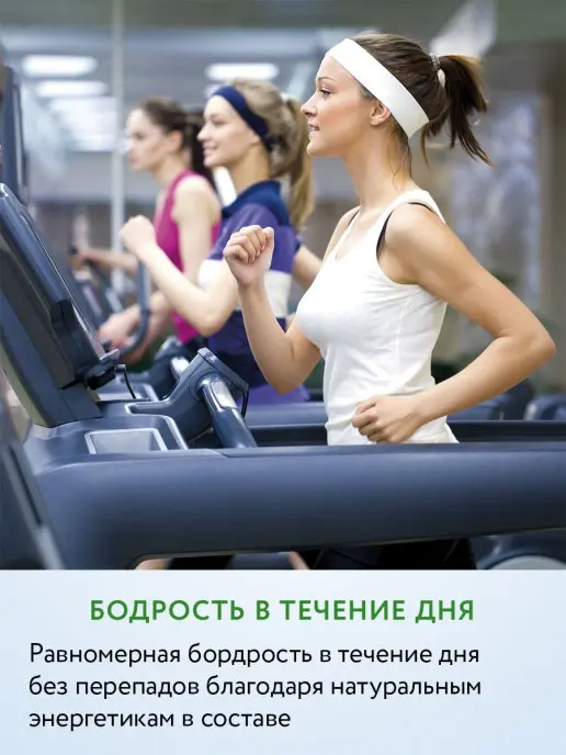 Витамины для похудения в таблетках 60 капсул мужчине и женщине комплекс бад