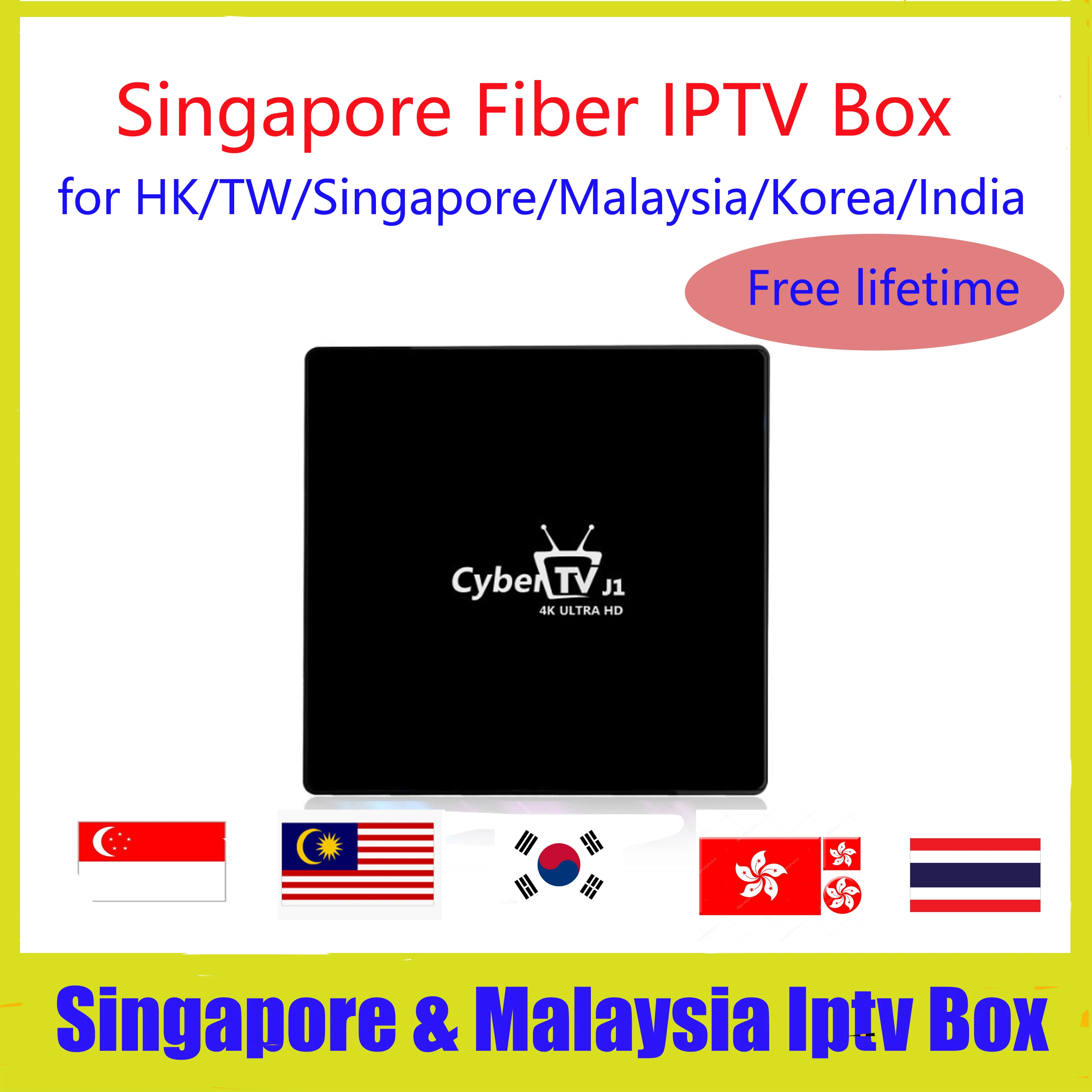 2019 Сингапур волокно Cybertv j1 IPTV коробка для Сингапура Малайзия Индия Корея HK TW